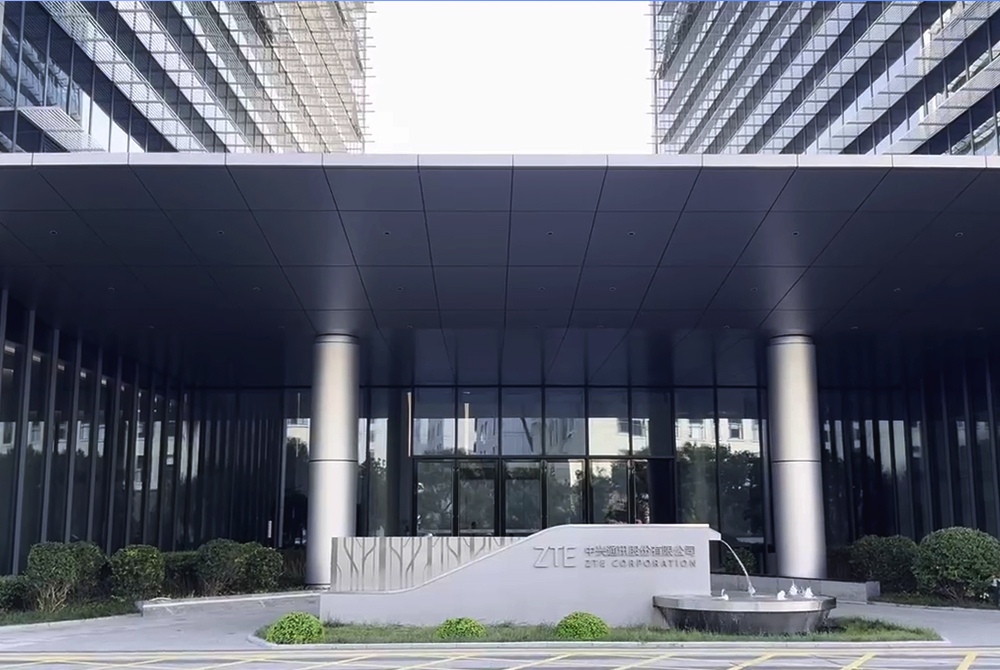 中兴通讯北京亦庄展厅
