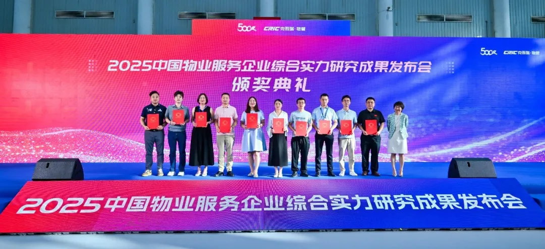 智慧清洁引领行业变革: 霞智科技助力百强物业实现智能化转型