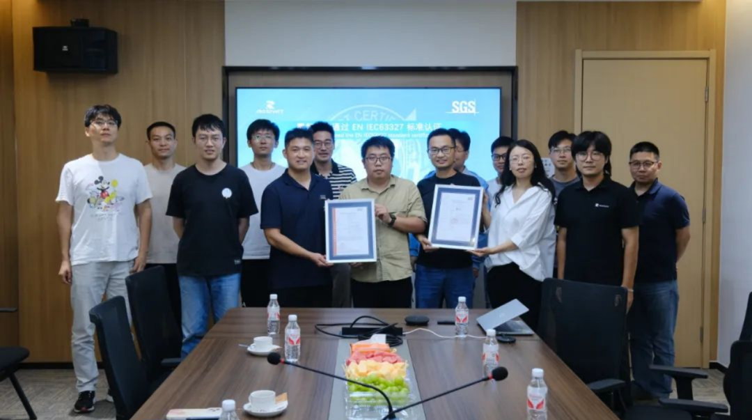 全球化战略再提速，霞智科技荣获 IEC63327标准认证