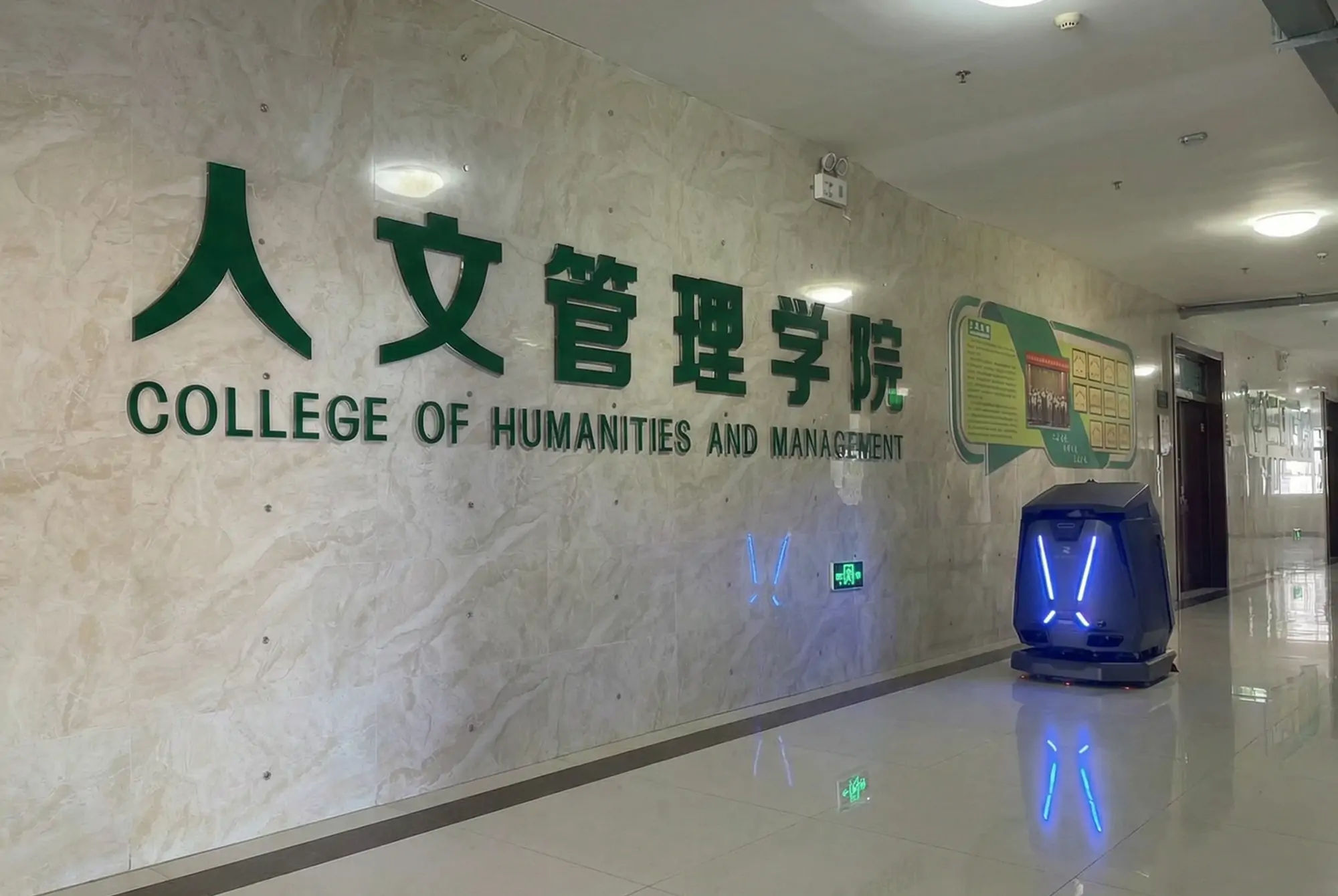 Skywalker 50 入驻陕西某医药大学，助力高校公共空间清洁升级